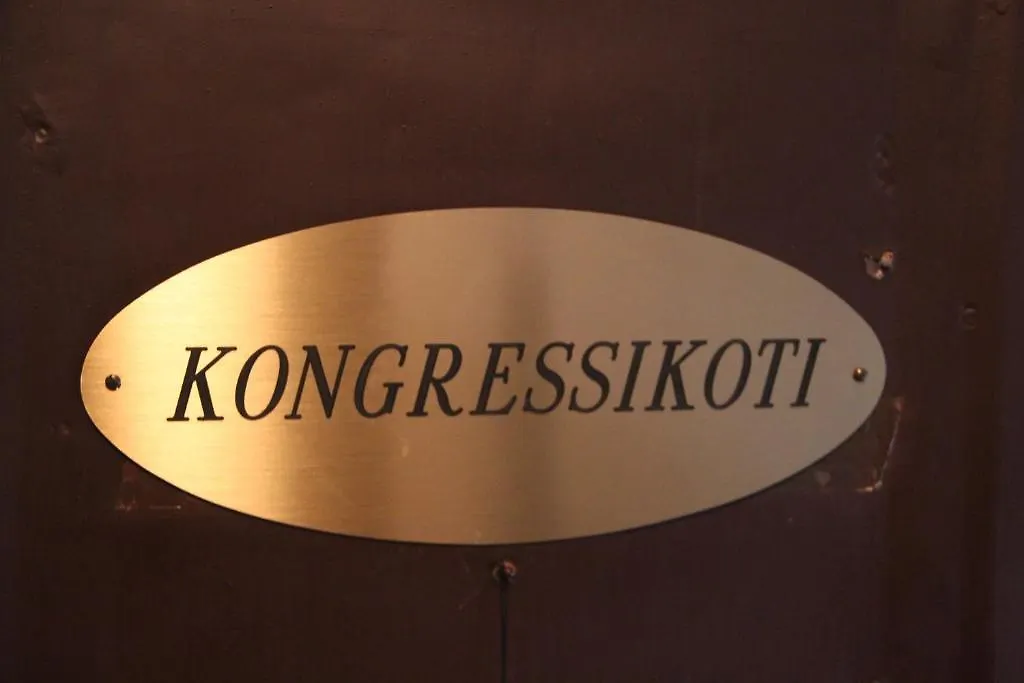 **  Kongressikoti Hotel Ελσίνκι Φινλανδία